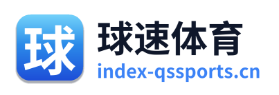 球速体育 Logo